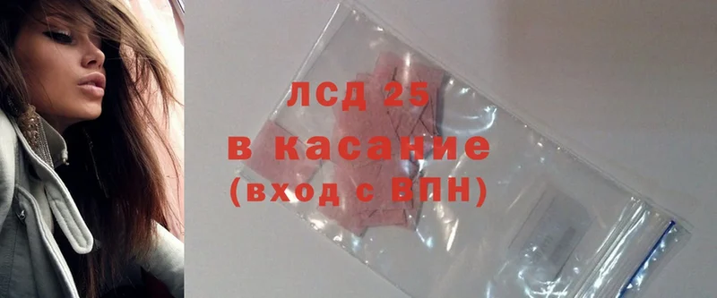 Лсд 25 экстази ecstasy  Борисоглебск 