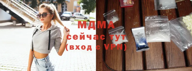 MDMA VHQ  купить  сайты  Борисоглебск 